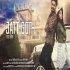 Jatt Goth - D Harp 64kbps Poster