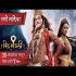 Vithu Mauli (Star Pravah) Tv Serial Instrumental Song