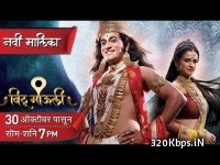 Vithu Mauli (Star Pravah) Tv Serial 320kbps
