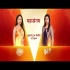 Mahasangam (Star Pravah) Tv Serial Ringtone Poster