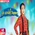 Tappe - Simmi Kaur 64kbps