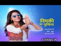 Nimki Mukhiya (Star Bharat) Tv Serial