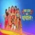 Kya Haal Mr Panchaal (Star Bharat)  Serial Backround Music Poster