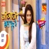Jijaji Chhat Per Hain (Sab Tv) Serial Ringtone Poster