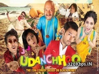 Udanchhoo Title Song