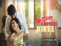 Khoyeri Bikel - Iman Chakraborty 192kbps