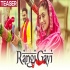 Rangi Gayi - Lakhwinder Wadali 64kbps Poster