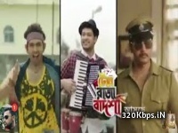 Tekka Raja Baadshah (Star Jalsha) Serial Title Track