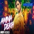 Amma Dekh - (NAWABZAADE) 64kbps Poster