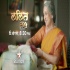Lalit 205 (Star Pravah) Tv Serial Background Music Ringtone