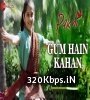 Gum Hain Kahan (Pakhi) Poster