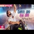 Chirri Udd Kaa Udd Sung By Parmish Verma Punjabi Single Track Poster