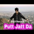 Putt Jatt Da - Diljit Dosanjh 128kbps Poster