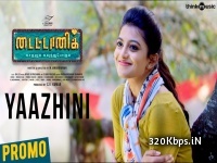 Titanic - Yaazhini (Tamil)