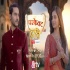Perfect Paati (& Tv) Serial Song Poster