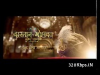 Dastaan - E - Mohabbat (Colors Tv) Serial BGM Ringtone