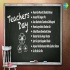 Teacher by Swara Oza