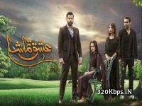 Ishq Tamasha (Hum Tv) Serial