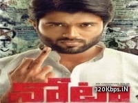 Nota (Telugu) Movie Background Music BGM Ringtone