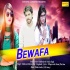Masoom Sharma Feat Singh Saab - Bewafa