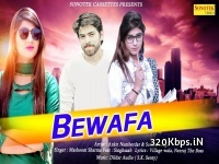 Bewafa - Masoom Sharma Feat Singh Saab