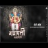 Ganapati Ayo Bapa Ridhi Sidhi Layo (Gujurati Dholki And Jhumka Mix) Dj Pipun