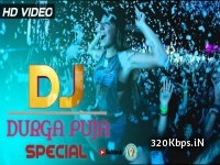 Durga Puja Dance Blaster (Mashup) 2018 Dj Remix