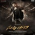 Savyasachi (Telugu) Film Full Album Track