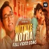Mithye Kotha - Anupam Roy 320kbps Poster
