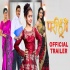 Pari Hoon Mein Marathi Movie Title Track
