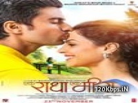 Ek Radha Ek Meera (2018) Marathi Movie