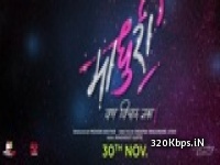 Madhuri Marathi Movie Title Track