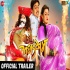Maaza Agadbam Marathi Movie Title Track