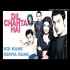 Koi Kahe Kehta Rahe - Dil Chahta Hai (Club Mix) - DJ Ravish DJ Chico And DJ Shivam