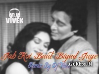 Jab Koi Baat Bigadh Jaye Remix - Dj SkR Shadow