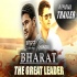 Love Me (BHARAT - The Great Leader)