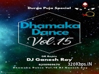 Pak Pak Pakat (Durga Puja Mix) DJ Ganesh Roy