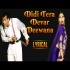 Didi Tera Dewar Deewana (Remix) - DJ Montz