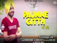 Paunne Gitth - Yudhveer Singh Song