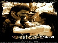 Warrant - The Mission (2011) Bengali Movie 