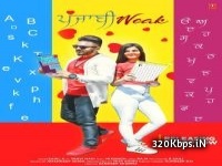Punjabi Weak - Sahil K Full