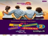 Cross Connection 2 (2015) Bengali Movie