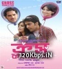 Cross Connection (2009) Bengali Movie Poster