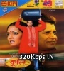 Coolie (2004) Bengali Movie Poster