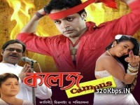 College Campus (2013) Bengali Movie