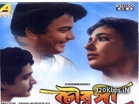 Chowringhee (1968) Bengali Movie 