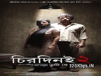 Chirodini Tumi Je Amar 2 (2014) Bengali Movie