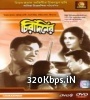Chiradiner (1969) Bengali Movie Poster