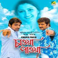 Chawa Pawa (2009) Bengali Movie 