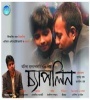 Chaplin (2011) Bengali Movie  Poster